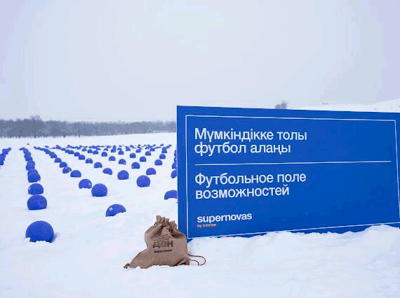 Қазақстанда 1000 футбол добынан тұратын алаң пайда болды